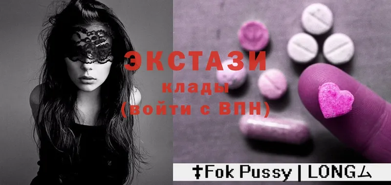 где можно купить наркотик  Барнаул  Ecstasy mix 