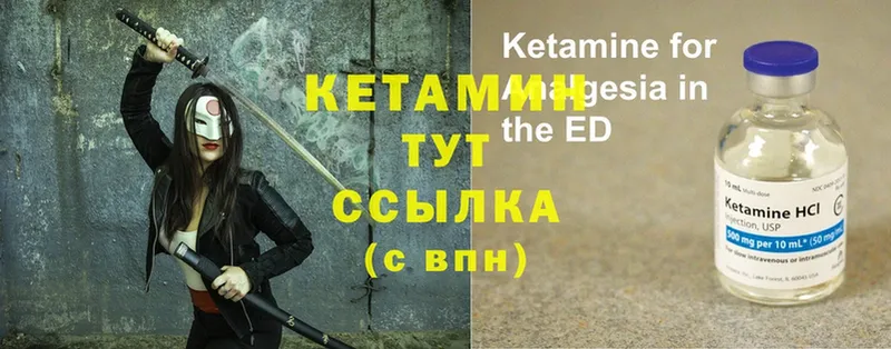 КЕТАМИН ketamine  Барнаул 