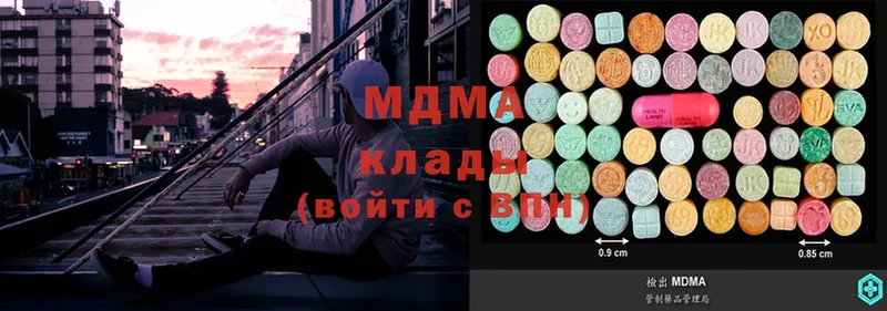 MEGA как зайти  Барнаул  МДМА Molly  магазин   