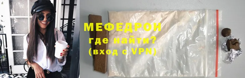 как найти   Барнаул  Меф mephedrone 